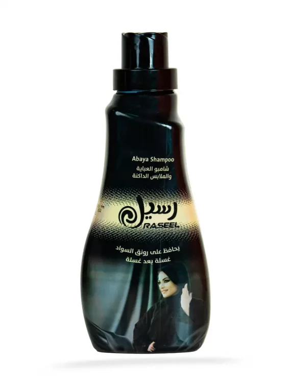 شامبو العباية الكلاسيكي
