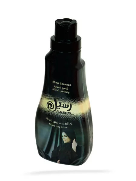 شامبو العباية الكلاسيكي