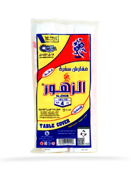 مفارش سفرة 100 سم × 110سم، مجموعة من 4 قطع