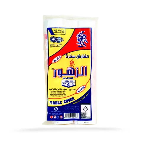 مفارش سفرة  100 سم × 110سم، مجموعة من 4 قطع