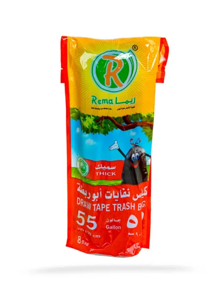 أكياس نفايات, 55 جالون