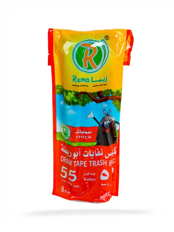 أكياس نفايات, 55 جالون