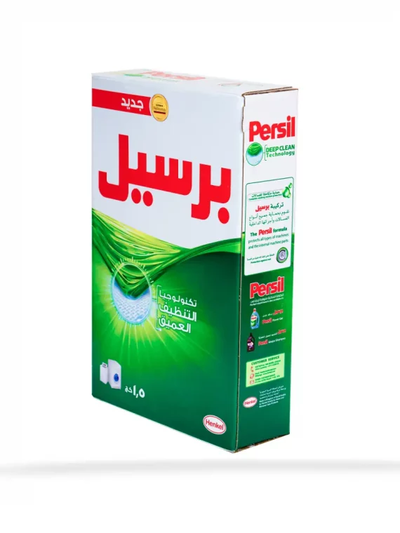 برسيل يونيفرسال مسحوق غسيل بتقنية التنظيف العميق 1.5 كغم - أخضر